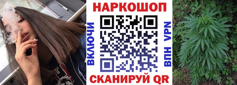 Конопля Кинешма