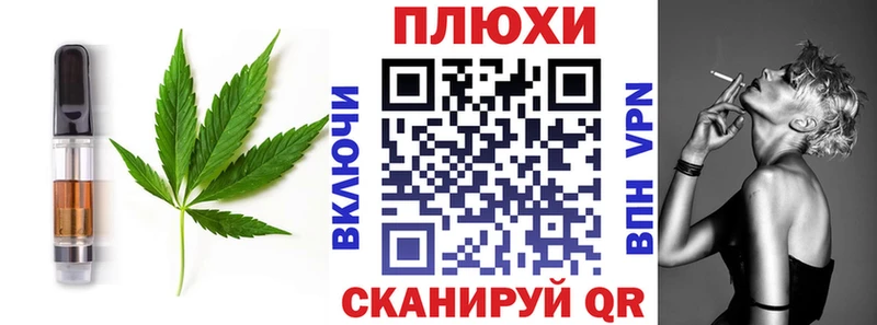 Еда ТГК марихуана  Купить  Кинешма 