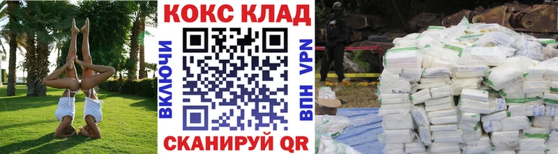 Купить закладки  Кинешма  COCAIN Колумбийский 