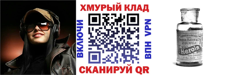 Купить  Кинешма  Героин белый 