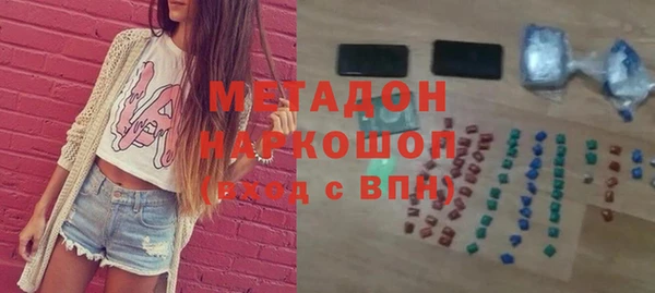 спиды Волосово