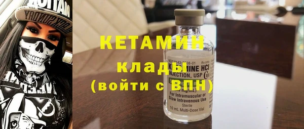 спиды Волосово