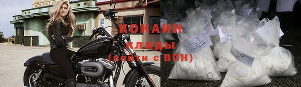 ECSTASY Волоколамск