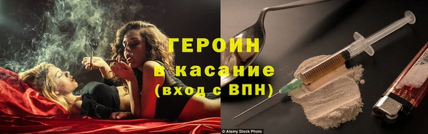 спиды Волосово