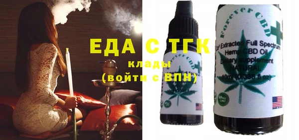 ECSTASY Волоколамск