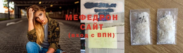 синтетический гашиш Володарск