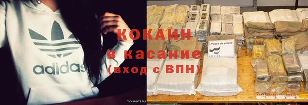 синтетический гашиш Володарск