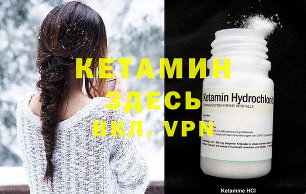 ECSTASY Волоколамск