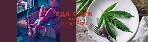 синтетический гашиш Володарск