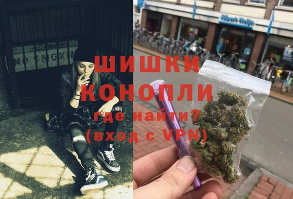 синтетический гашиш Володарск