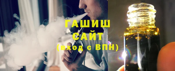 синтетический гашиш Володарск