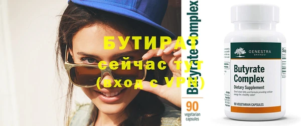 спиды Волосово