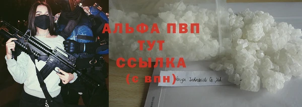 меф Вязьма