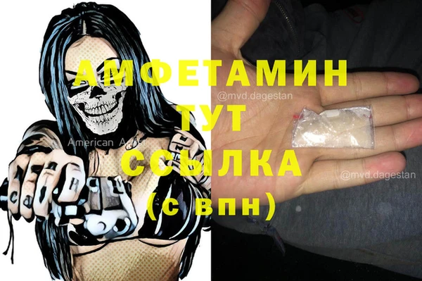 синтетический гашиш Володарск