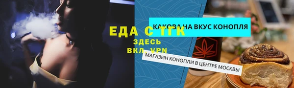 марки lsd Дмитровск