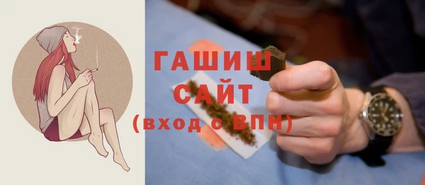 ECSTASY Волоколамск