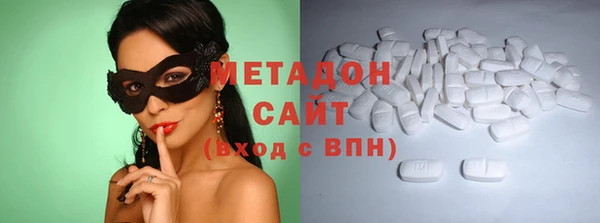 спиды Волосово