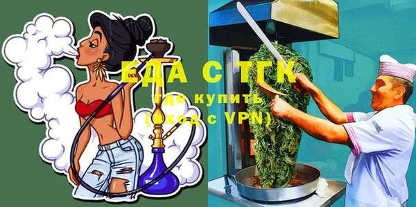 синтетический гашиш Володарск