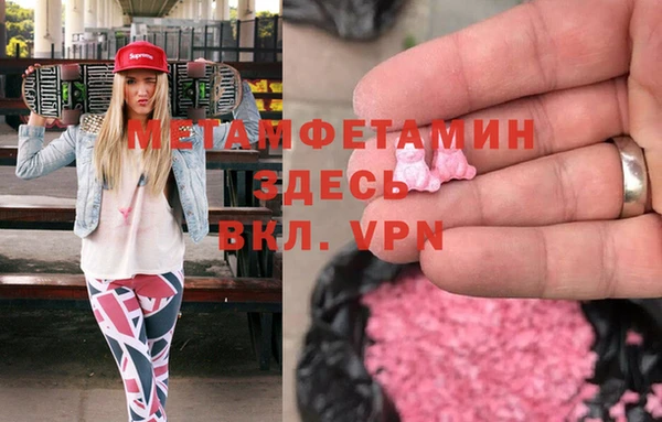 синтетический гашиш Володарск