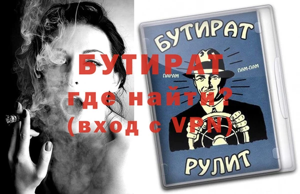 спиды Волосово