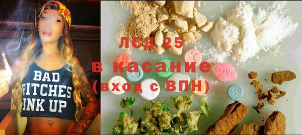 синтетический гашиш Володарск