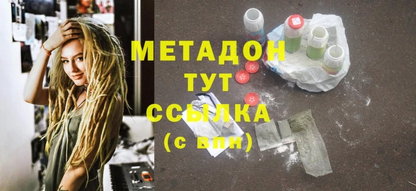 синтетический гашиш Володарск