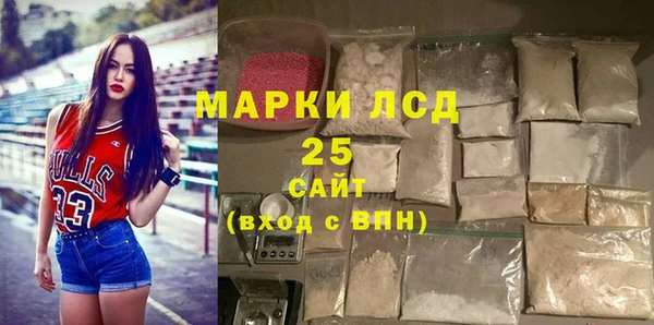 синтетический гашиш Володарск