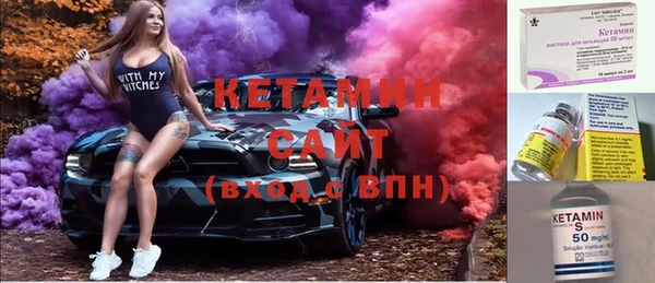 спиды Волосово