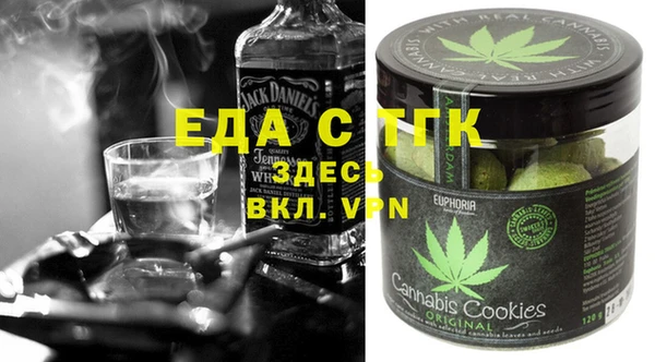 спиды Волосово