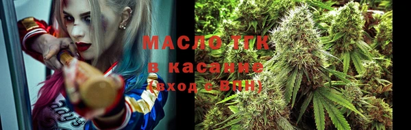 синтетический гашиш Володарск