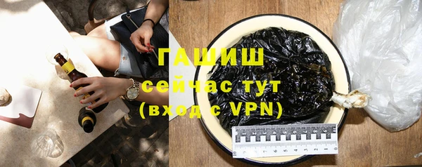 спиды Волосово