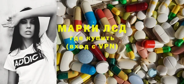 спиды Волосово