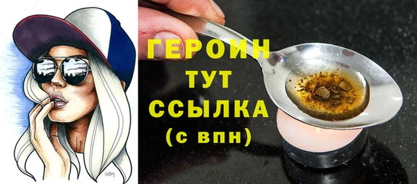 меф Вязьма