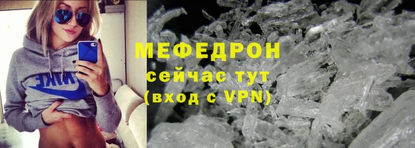 ECSTASY Вязники