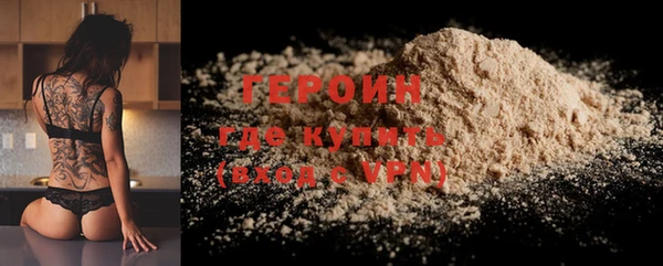 синтетический гашиш Володарск