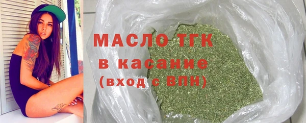 ECSTASY Волоколамск