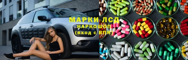 ECSTASY Волоколамск