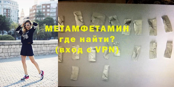 спиды Волосово