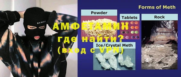спиды Волосово