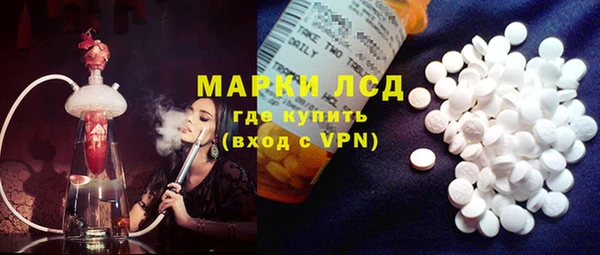 спиды Волосово