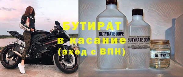 ECSTASY Волоколамск