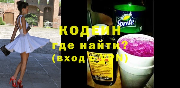 ECSTASY Волоколамск