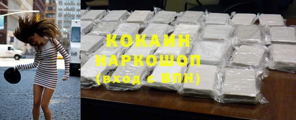 ECSTASY Волоколамск