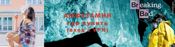 ECSTASY Волоколамск