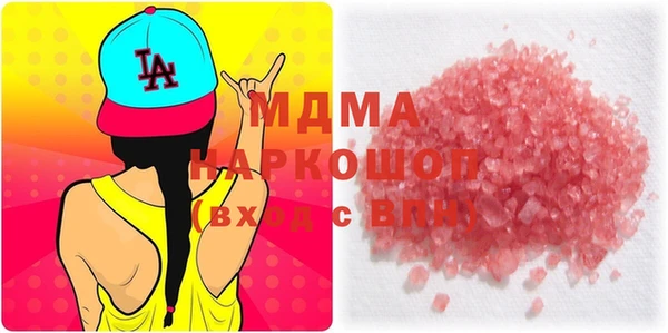 ECSTASY Вязники