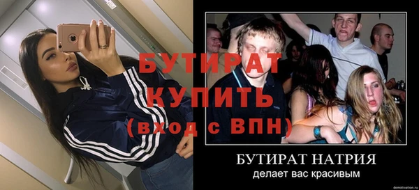 ECSTASY Волоколамск