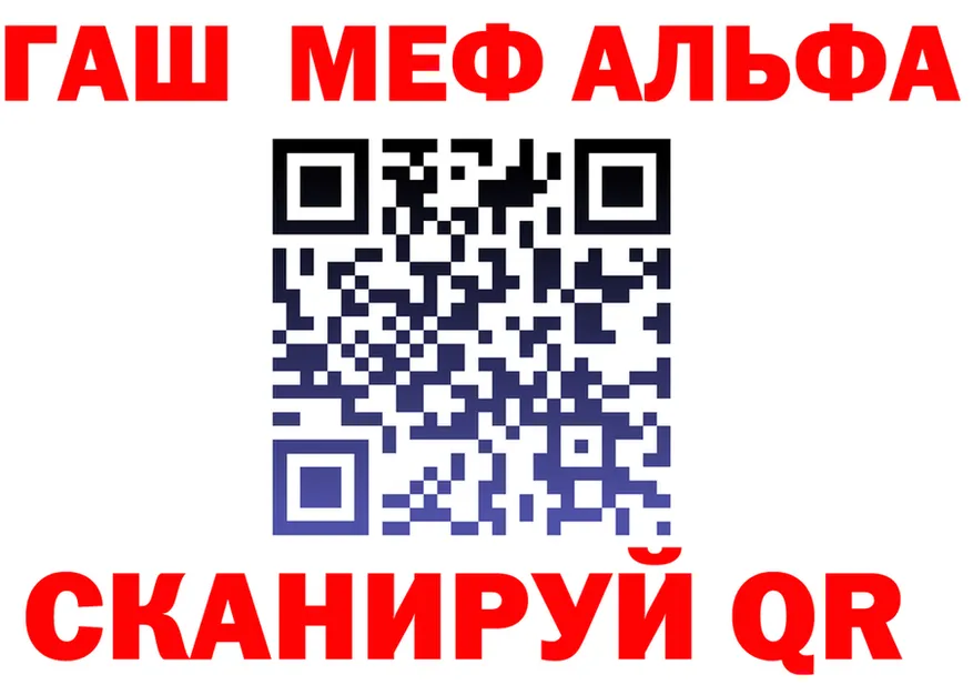 ТГК Wax ТОР это гидра Кинешма