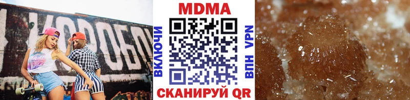 Купить  Кинешма  МДМА VHQ 