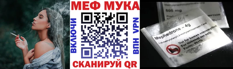 Мефедрон 4 MMC  Купить закладки  Кинешма 