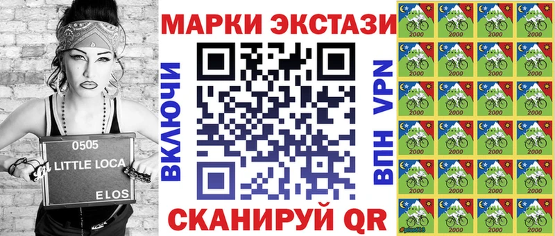 Купить  Кинешма  Марки 25I-NBOMe 1500мкг 